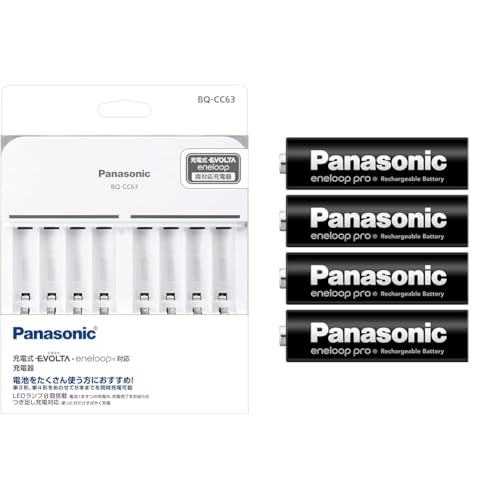 Amazon | 【セット買い】パナソニック 単3形単4形ニッケル水素電池専用