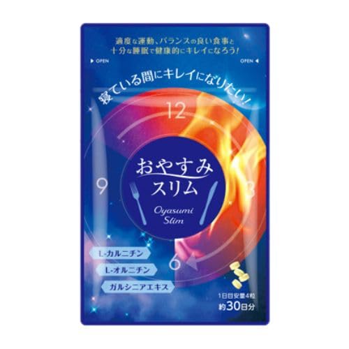 Amazon | おやすみスリム | おやすみスリム | カルニチン