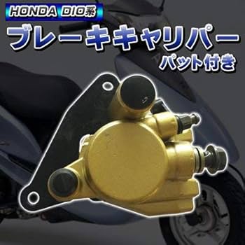 ブレーキキャリパー シルバー 2個セット 楽天市場】[専用ブレーキパッド付]純正交換型補修キャリパー金
