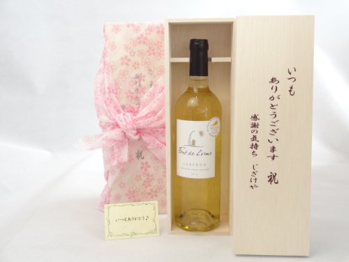 蕨Zbg 肪Ƃ܂ӂ̋CؔZbg CZbg (܎܃C C ܎܃C C(tX)750ml)bZ[WJ[ht