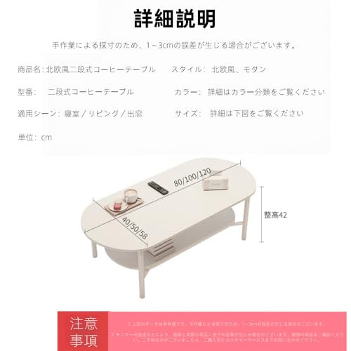 ファッションローテーブルオープン収納スペース 木製コーヒー リビング クリームスタイル 中世モダン リビング自宅リビングルーム応接室用 テーブ サイドテーブル おしゃれ (木目+白,120*58CM) [2]