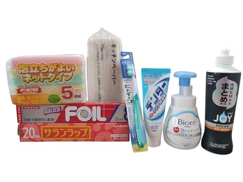 新生活応援 日用品8点セット
