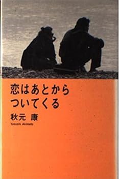 Tankobon Hardcover ??????????? Book
