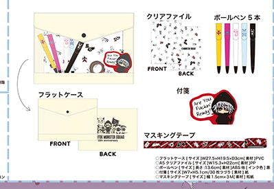 The hyde ラルク 限定版 Amazon.co.jp: HYDE † HYDEPARK 2021 『 ステーショナリーセット 』 品