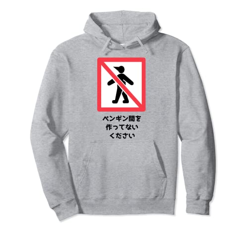 Bitte erstellen Sie keine Pinguin-/Menschen-Hybriden Pullover Hoodie