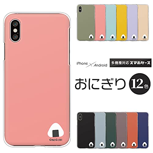 Amazon.co.jp: iPhone15 Plus アイフォン15プラス 対応スマホケース