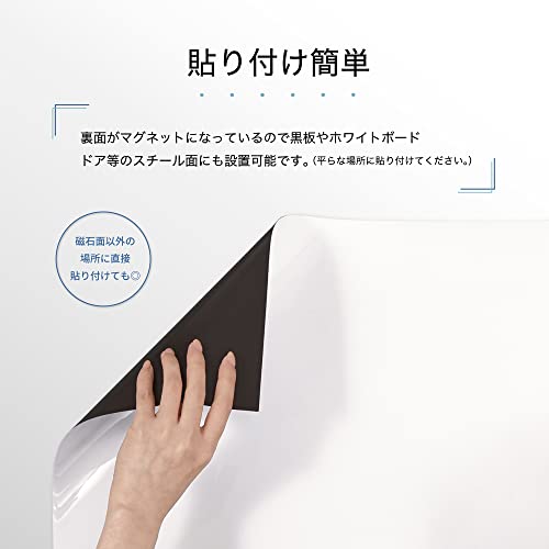 アスミックス(Asmix) アスカ 抗菌 ホワイトボードシート マグネットシート AWM01 M 300×450mm ホワイト