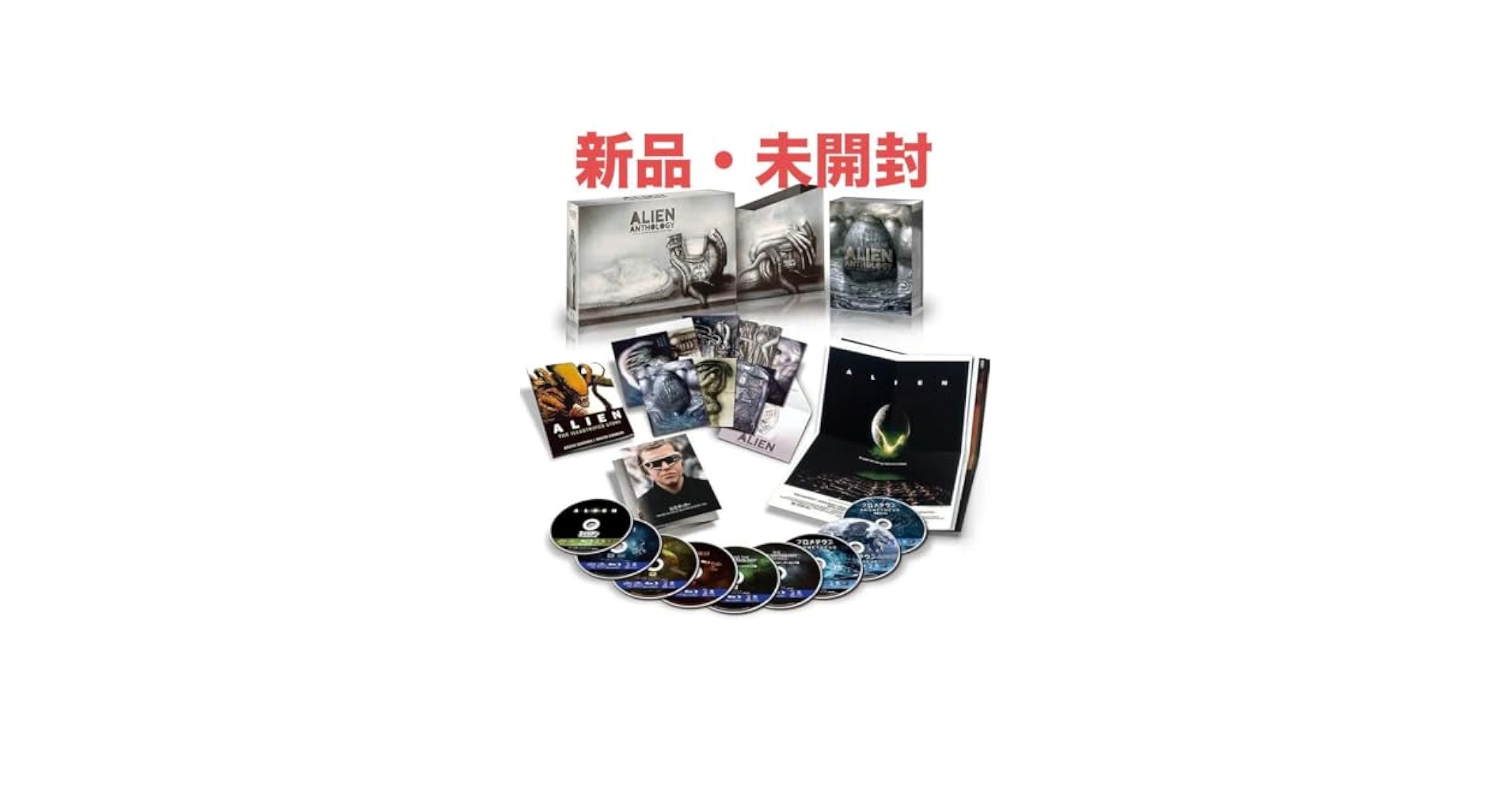 Amazon.co.jp: エイリアン H.R.ギーガー トリビュート