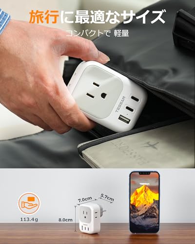TESSAN 韓国 海外 変換プラグ 変換プラグ seタイプ 4個AC差込口 3USB（2USB-C）ポート付き ドイツ、フランス イタリア スペイン ヨーロッパへ旅行用便利
