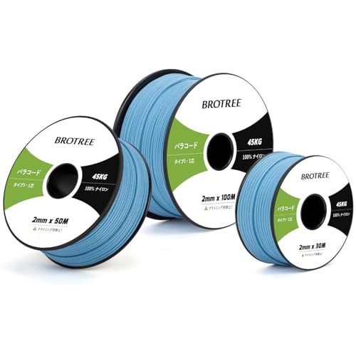 Brotree pR[h 2mm 1c 50m KC[v eg[v R ׈ ω׏d45kg Ntg ANZT[ Lv AEghAp - XJCu[