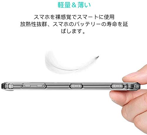 FOR キッズフォン2 Kids Fion2 901Si ケース FOR キッズフォン2 Kids Fion2 901Si カバー クリア TPU 透明保護 ソフト シリコンケース 薄型 落下防止 衝撃吸収 耐衝撃 柔らかい手触り クリア FOR キッズフォン2 Kids Fion2 901Si 全面保護カバー PCduoduo