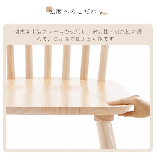 Ya-Home ダイニングチェア ウィンザーチェア 木製 北欧 椅子 おしゃれ ダイニング リビングチェア イス 食卓椅子 (ナチュラル 2脚) [4]