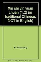 Xin shi yin yuan zhuan (1,2) 957143051X Book Cover