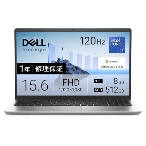 【Amazon.co.jp限定】Dell ノートパソコン Dell 15 DC15250 15.6インチ Intel®Core™ 3 プロセッサー100U メモリ8GB SSD512GB Office 2024搭載 Windows 11 プラチナシルバー 翌営業日対応オンサイト出張修理サービス1年(HDD返却不要サービス) ND25-FWHBSA