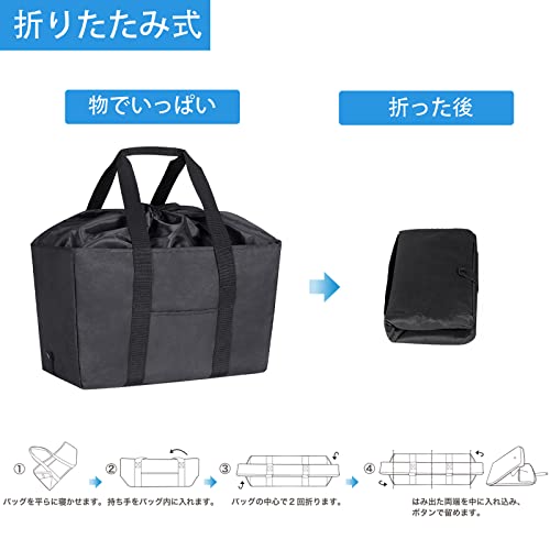 [RVSNQ] エコバッグ 折りたたみ式 レジかご エコバック 大容