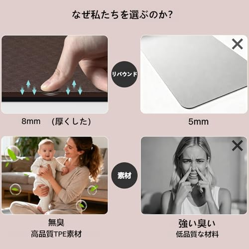 onlyhe 厚手ヨガマット 8mm