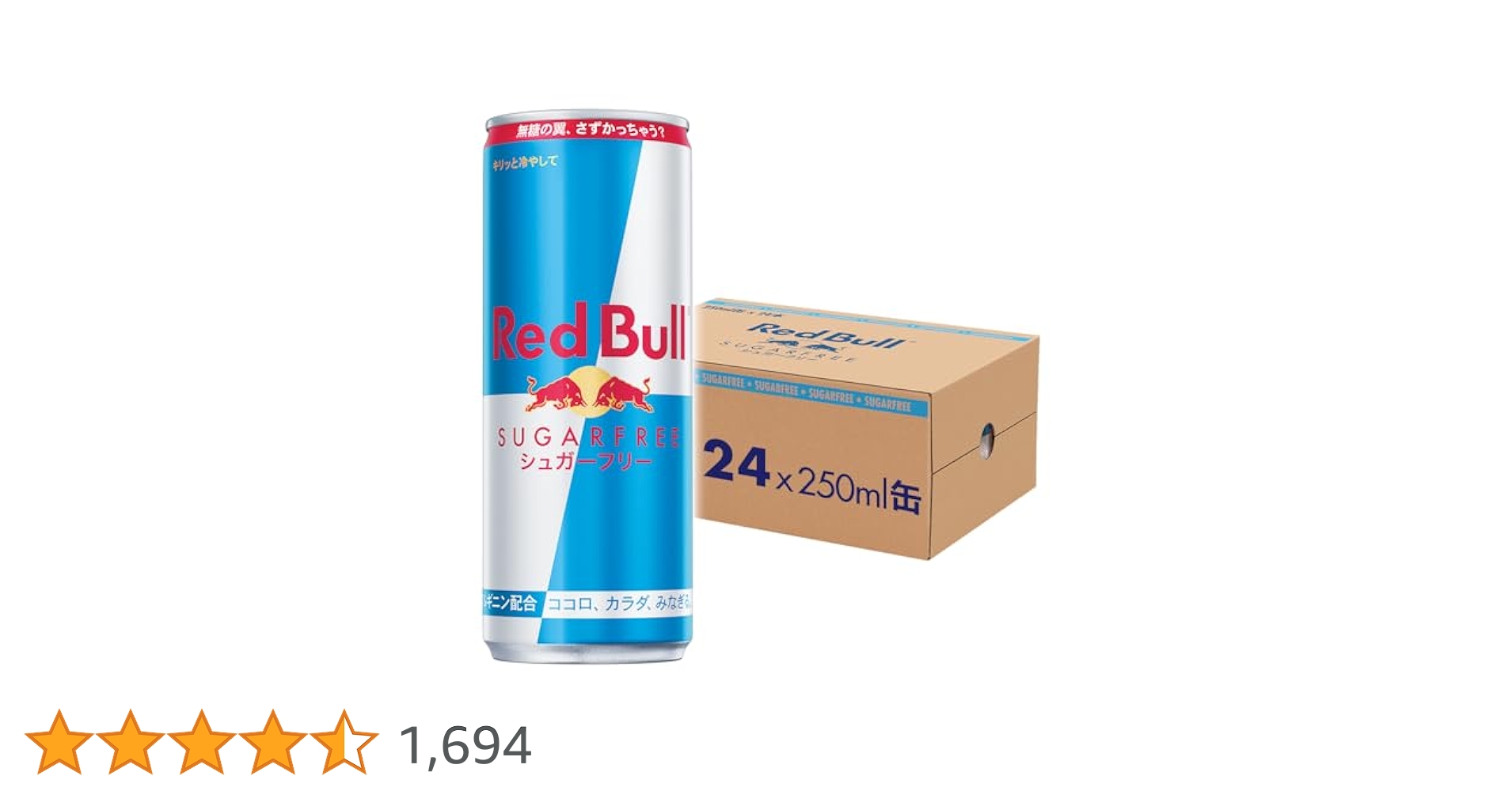 Amazon.co.jp: レッドブル エナジードリンクシュガーフリー250ml
