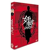 AFTHYGN 女王の教室 全巻 TV+特典+エピソード1-2 全11話を収録した8枚組 未開封品 [並行輸入品]