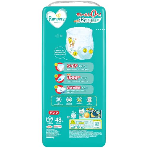 ぱんぱーす様の専用サイズ:XL Amazon.co.jp: パンパース（Pampers）: XLサイズ