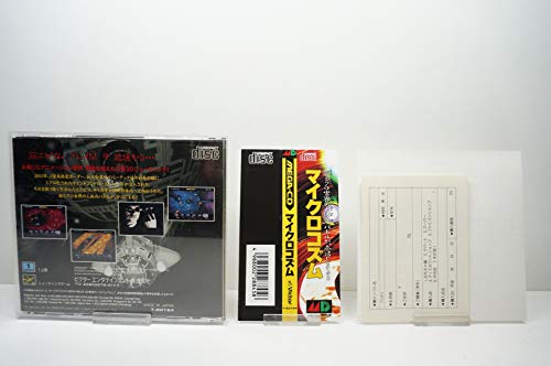 マイクロコズムの関連画像1