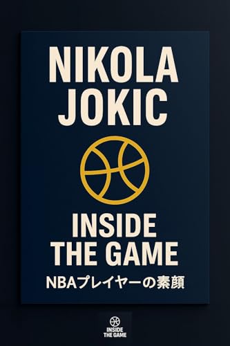 Nikola Jokic Inside the Game The Human Side of an NBA Player (Japanese Edition)