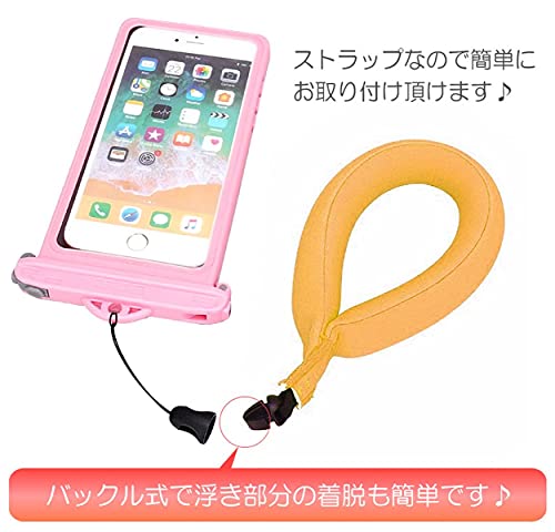 GoodsLand 【 2color 】 フロートストラップ カメラ カメラストラップ スマホ フローティングストラップ ネオプレン 落下防止 GD-UKUST-OR