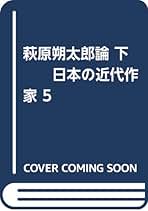 Amazon.co.jp: 久保 忠夫: 本