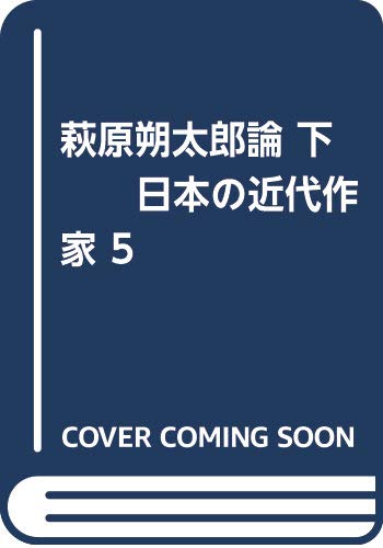 久保忠夫の本おすすめランキング一覧｜作品別の感想・レビュー - 読書
