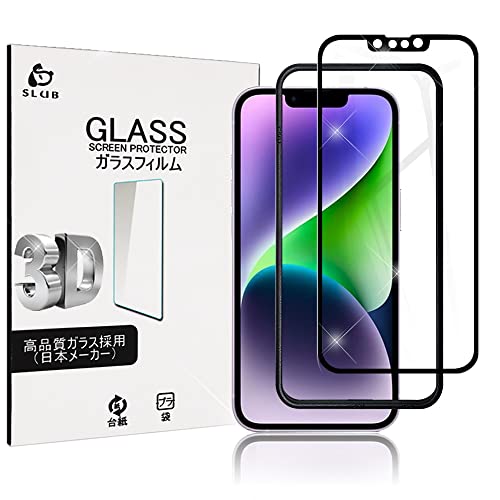 SLuB iPhone 16e フィルム/iPhone 14 ガラスフィルム クリア【ガイド枠付き】6.1インチ iPhone 16e/iPhone 14 専用 保護フィルム 3D全面保護 0.2mm超薄 炭素繊維フレーム(クリア・ブラック)