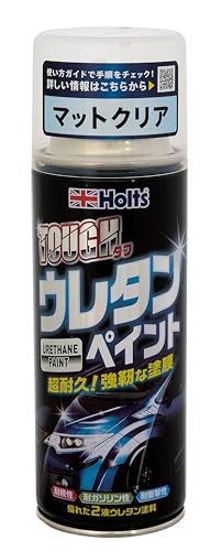 Amazon | ホルツ ペイント塗料 ウレタンコート樹脂塗料 タフ