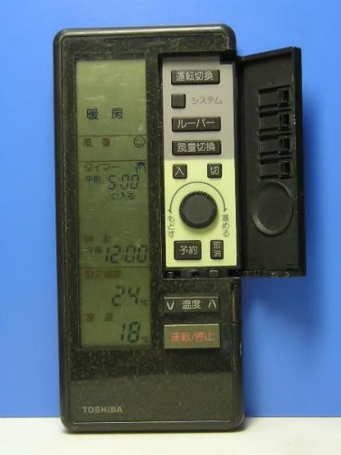 Amazon | 東芝 エアコンリモコン BV・BVZ | 東芝(TOSHIBA