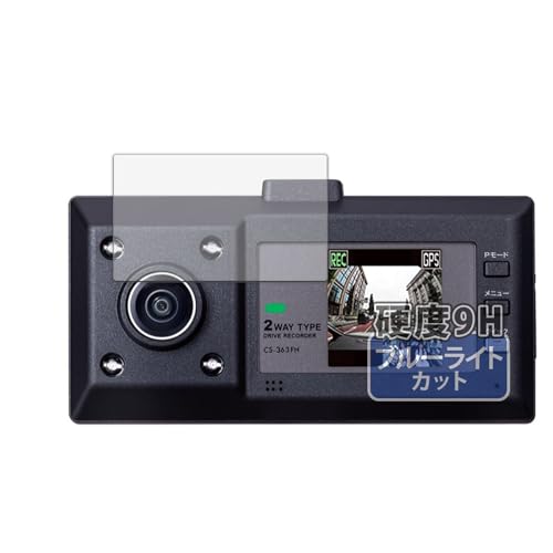 Kayo&Karin CELLSTAR CS-363FH p یtB 9H(KX ̍dx) u[CgJbg tB  {