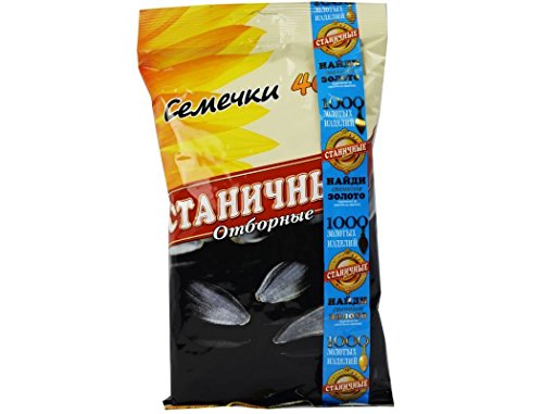 Roasted & Unsalted Sunflower Seeds - Stanichnye Bayki - 14 Ounce / 400 Gram. Imported from Russian