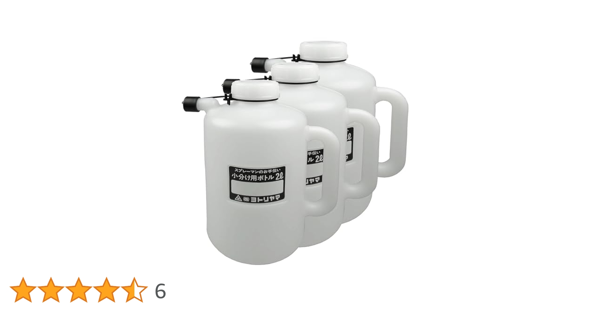 ミニボトル3本 日立建機 ZX40UR-3 ミニユンボ（ミニバックホー）4t~5t 三重県