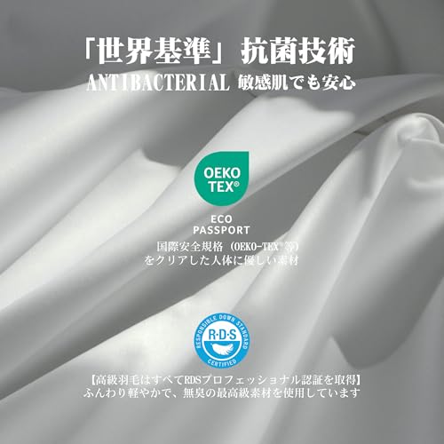 ATOPEN 羽毛布団 シングル ATOPEN【2025年最新 二重立体縫い】掛け布団 洗える ダックダウン85% 冬用 -10℃~15℃対応 サイズ:150cm*210cm 重量:約2.0kg (充填量1.2kg) グレー の商品画像 5
