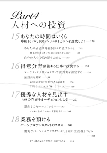 Amazon.co.jp: ペリー・マーシャル: 本、バイオグラフィー、最新