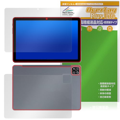 ミヤビックス AAUW P60 対応 保護 フィルム 高精細対応 反射防止 防指紋 防気泡 液晶・背面 セット 日本製