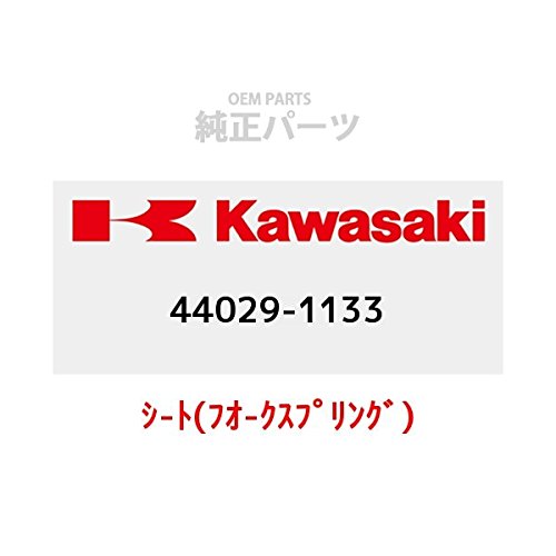 mactf様の専用ページです。 Amazon.co.jp: KAWASAKI (カワサキ) 純正部品 (OEM) シート(フォーク