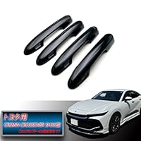 クラウン CROWN 210系 ドアパネルカバー クラウン CROWN 210系 ドアパネルカバー 楽天市場】クラウン210