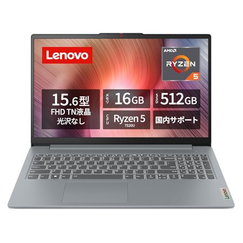 Lenovo 15.6インチWindows11ノート箱有 初期化済 美品 Amazon.co.jp: 【Amazon.co.jp限定】Lenovo ノートパソコン パソコン