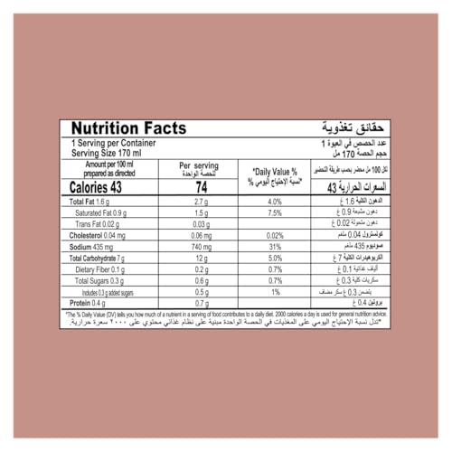 Knorr Cup-A-Soup, Cream Of Chicken Soup, Made With Real No Artificial Colourants & Added Preservatives, 18g (4 Sachets)