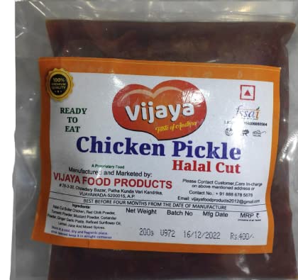 Amazon.com : SRI SRINIVASAFOODS Checken Pickle(Achaar) Halal Cut ...