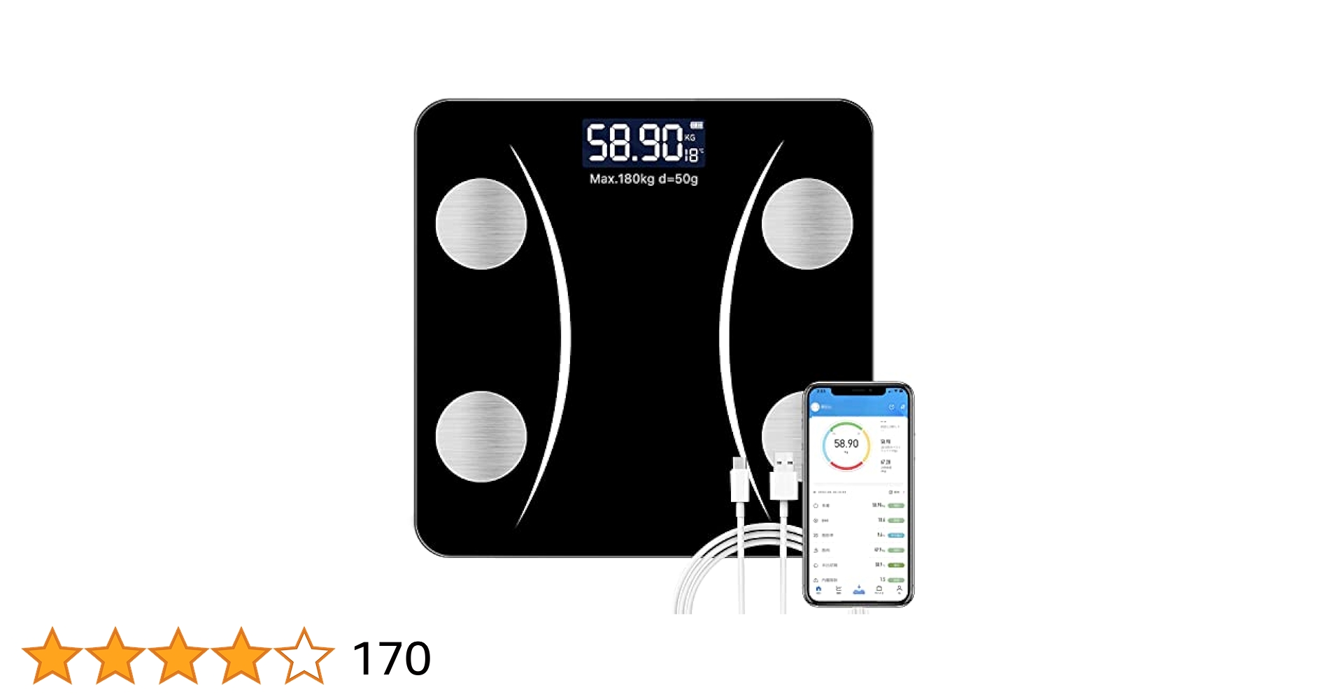 体重計2つまとめ売り本体のみ　※付属の説明書や箱なし Amazon.co.jp : 体重計 bluetooth スマホ連動 ヘルスメーター 体