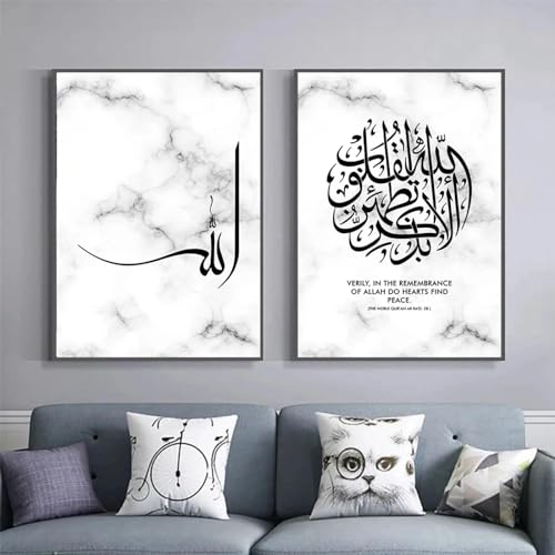 Calligraphie islamique et marbre pour décorer un salon musulman chic