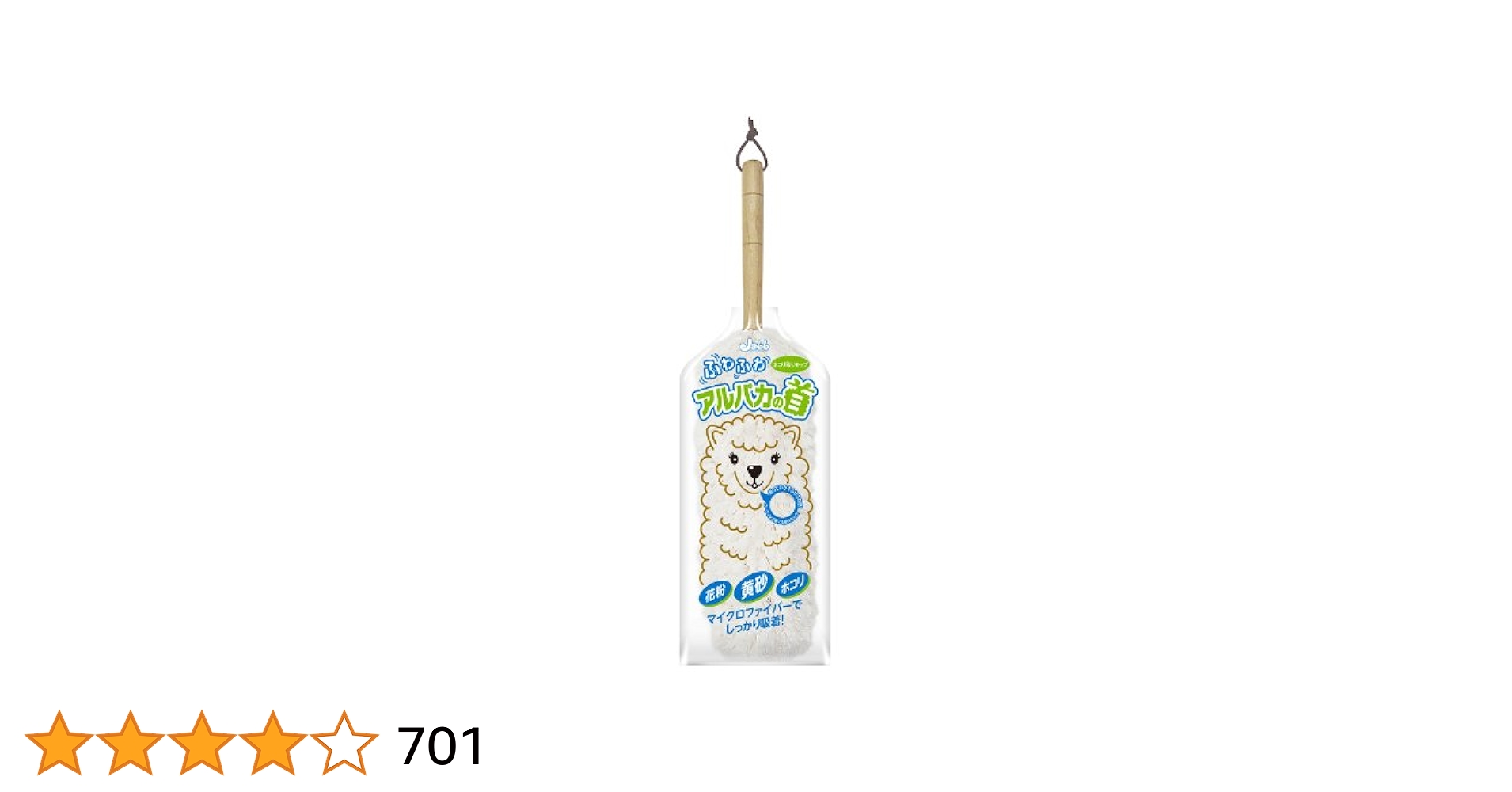 アルパカの首 Amazon | プロスタッフ(Prostaff) 洗車用品 モップ ホコリ取り