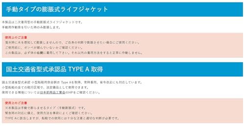 ブルーストーム Re:カリフウエスト BSJ-7300RS