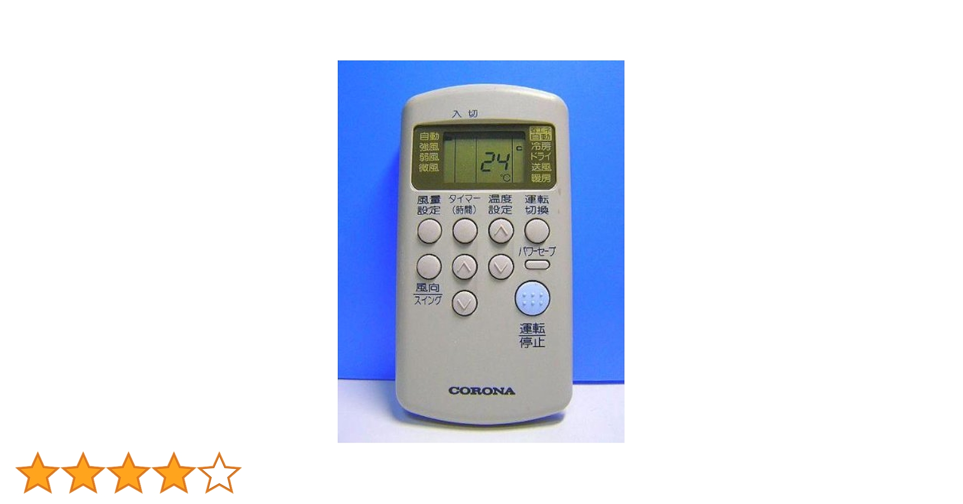 Amazon.co.jp: コロナ エアコンリモコン CSH-ES RV-ES : ホーム