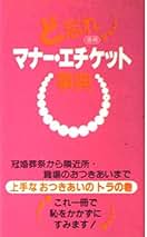 Amazon.co.jp: 全教図: 本