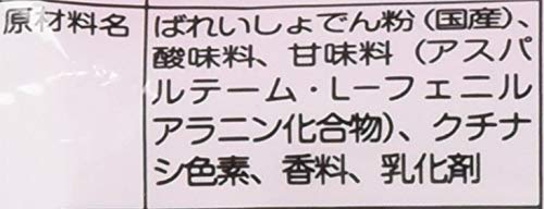 トーラス おクスリ上手 イチゴ風味 50個 (x 1)