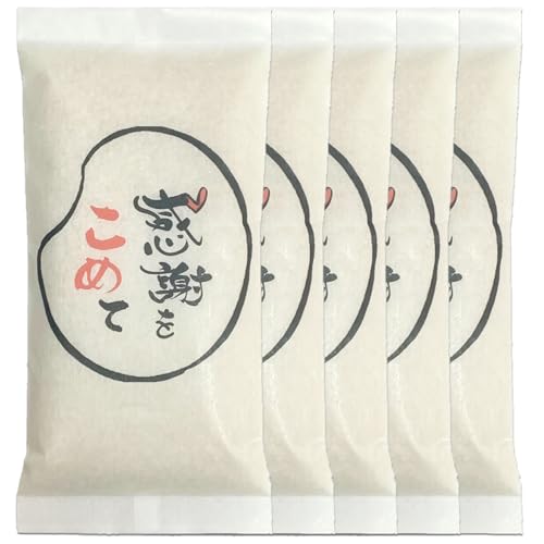 【精米】 2合米×5個 「感謝をこめて」 山形県産はえぬき300g 御礼 お返し スナック 展示場 (5個まとめ)